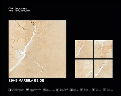 12046 Marble Beige